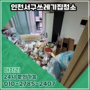 다처리 이미지
