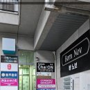 비전병원 사거리 이미지