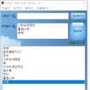 나일농원 | 식목일 이벤트 발표! (물에 녹는 아로니아분말 1+1)
