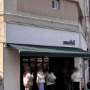 (주) 어울림남구 | 대구 남구 명덕역 빵집 대구 빵지순례 초코바게트 미힐 평일 오픈런 후기