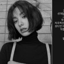 나나연구소