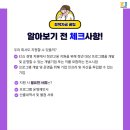 케이제이컨설팅 - 김포시 김포한강8로 158 | 케이제이컨설팅