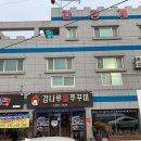 맛깡패