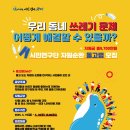 랩광명