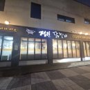 홍천 비발디파크맛집 홍천 숯불 닭갈비 원조 정원닭갈비