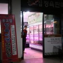 옹고집쌈밥 이미지