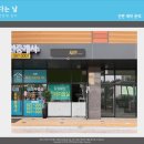 신라미용실 이미지