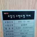 보우텍 이미지