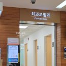 초등 우쿨렐레 1-6학년 | 신촌세브란스 치과병원에서 교정한지 1년 된 후기 (초등 6학년)