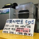 GS25노원상계역 | [노원맛집/상계맛집] 상계횟집 “술사와” 술은 슈퍼에서, 야장포차 (내돈내산,이용방법,콜키지프리)