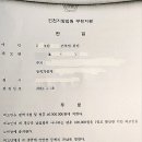 법무법인대승 이미지