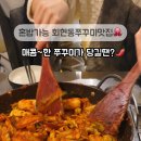 남대문시장6길 이미지