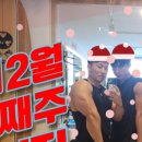 머슬 짐 이미지