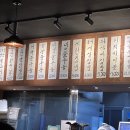 숯불에닭문덕점 이미지