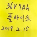 폴바이크 이미지