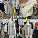 대성세탁소 | 잘못된 세탁으로 수축 경화된 밍크 모피 코트 리폼 수선 후기 잘하는 곳 대성 모피