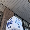 제이엠프린텍 이미지