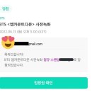 엔하이픈 로맨스언톨드 활동 후기... (쇼케 더쇼 쇼챔)