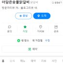 김유정로 L 이미지