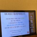 산봉쌈밥 거제상동2호점 이미지