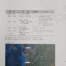 바다해물나라민박 이미지