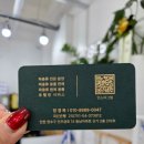 에코트리푸드 네이버블로그