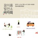 이룸 발전소 이미지