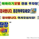 해바라기모텔 이미지