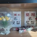 배떡충북 이미지