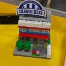 피제이피자 군산점 이미지