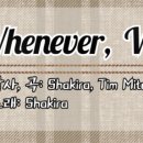 웨어에버 wherever