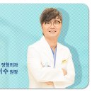 문정이누리정형외과의원 네이버블로그