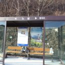 성산수퍼