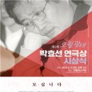 민들레 소극장 이미지
