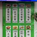 경주맛집 핫썬치킨 용황점 내돈내산 솔직후기