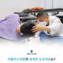 강구외과의원 이미지