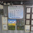 동국태양광발전소 이미지