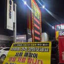 1등 타이어 | 기장한국타이어 교체 상담 솔직후기 1등타이어 기장점 다녀왔어요