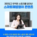 김수현영어학원 네이버블로그