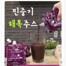 한솔바이오한방