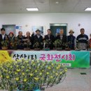 삼산1리 이미지