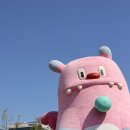 해봄