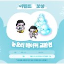이벤트메이커 이미지