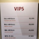 한국 시서울문학회 2025년 신년하례식 안내, 은평 롯데몰 3f 빕스 vips 이미지