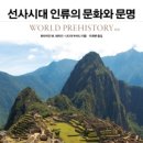 선사로 이미지