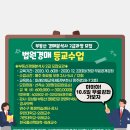 소액 임차인/소액 임차인이란? 이미지