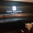 탑 클라우드(광주점) 이미지
