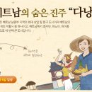 (주)은진투어 이미지