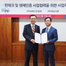 인포텍