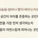 월성아이세상어린이집 네이버블로그